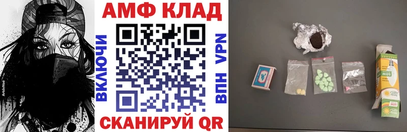 гидра вход  как найти наркотики  Задонск  Amphetamine 98% 