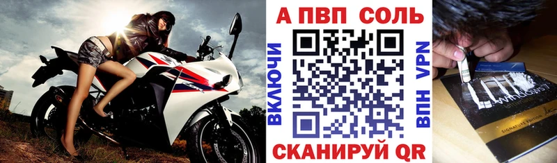 APVP кристаллы  blacksprut   Задонск 