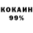 Кетамин VHQ Steven Balkam