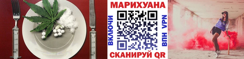 Печенье с ТГК конопля  hydra как войти  Задонск 