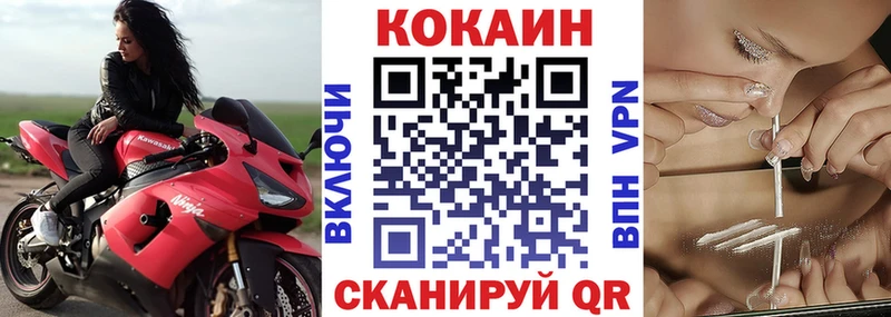 Cocaine 98%  это официальный сайт  Задонск 