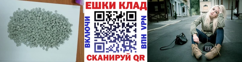 Экстази DUBAI  купить   Задонск 