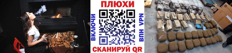 ГАШ 40% ТГК закладка маркетплейс как зайти Задонск