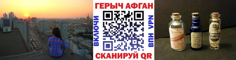 blacksprut как войти  Задонск  ГЕРОИН афганец 