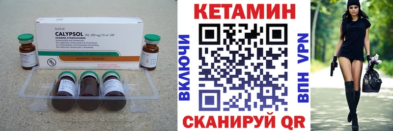 КЕТАМИН ketamine  Задонск 