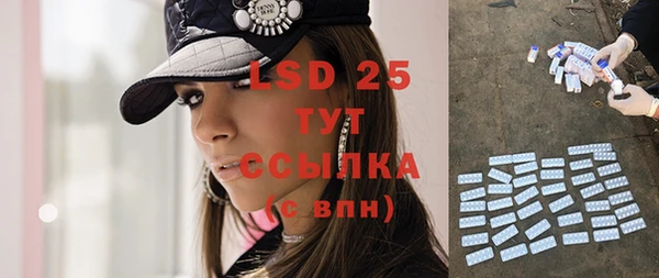 трава Абинск