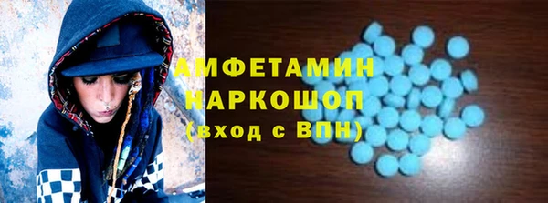 экстази Абаза