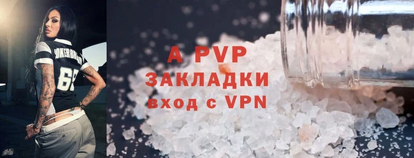mdpv Абдулино