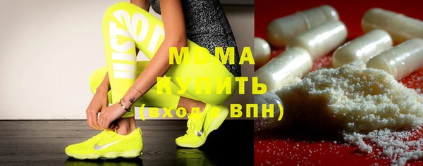 трава Абинск