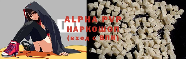 экстази Абаза