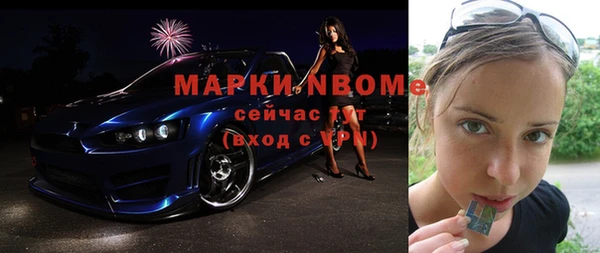 mdpv Абдулино