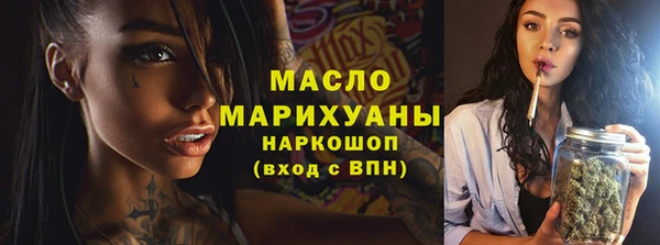 экстази Абаза