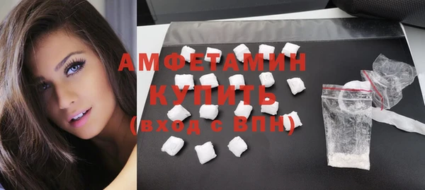 мяу мяу кристалл Осташков