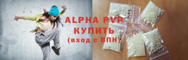 трава Абинск