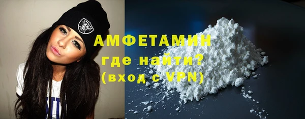 экстази Абаза