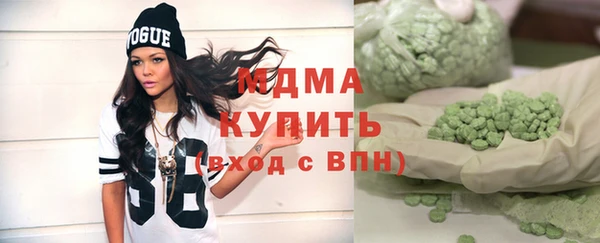 трава Абинск
