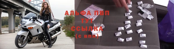 mdpv Абдулино