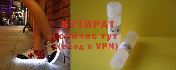 mdpv Абдулино