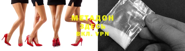 mdpv Абдулино
