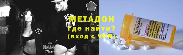 экстази Абаза