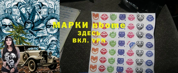 стафф Алзамай