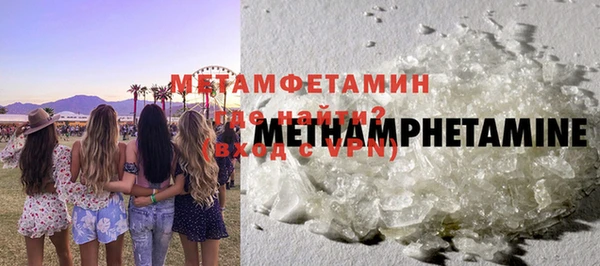 мяу мяу мука Осинники