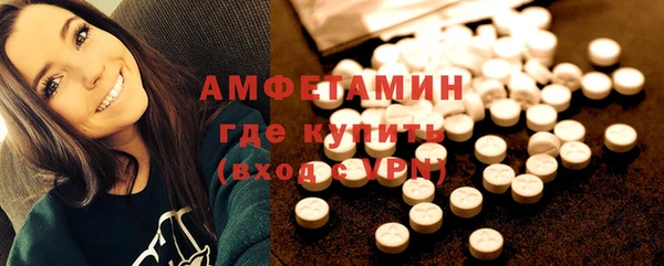 mdpv Абдулино
