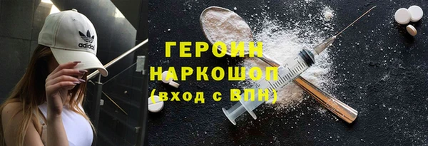 экстази Абаза