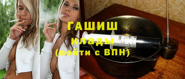 mdpv Абдулино