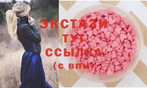 mdpv Абдулино