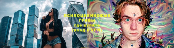 экстази Абаза