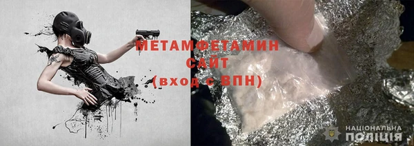 экстази Абаза