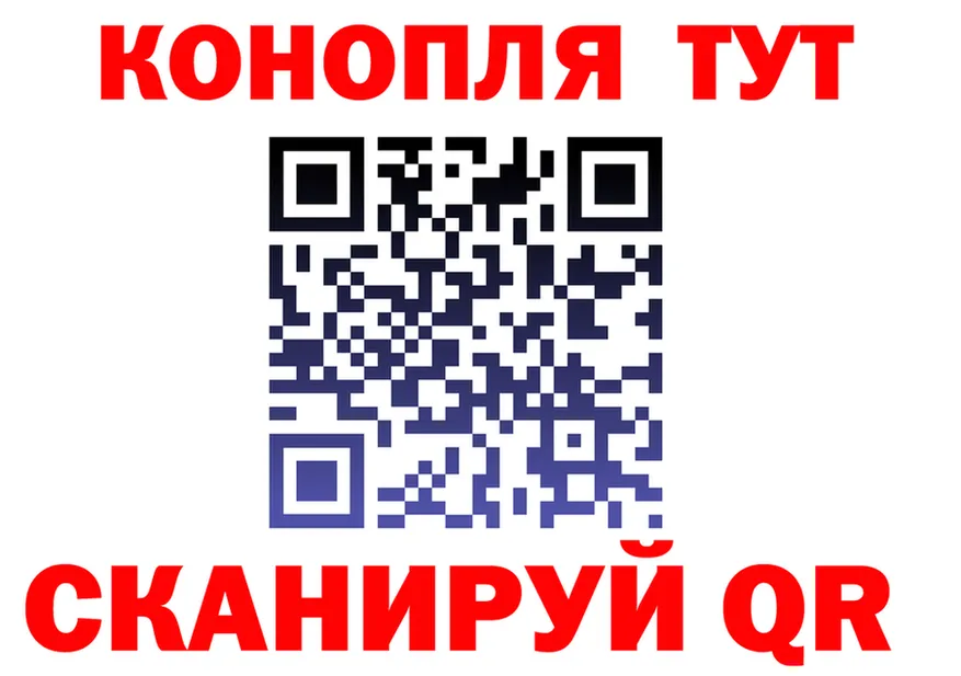 Cannafood марихуана онион даркнет kraken Задонск