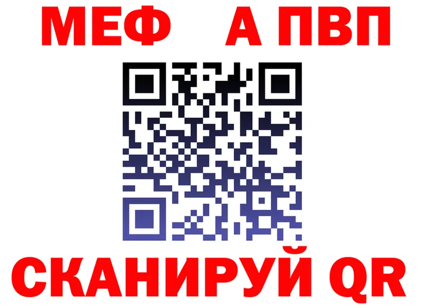 ГАШ Ice-O-Lator ссылки площадка OMG Задонск