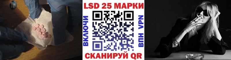 Лсд 25 экстази ecstasy  даркнет сайт  Задонск 