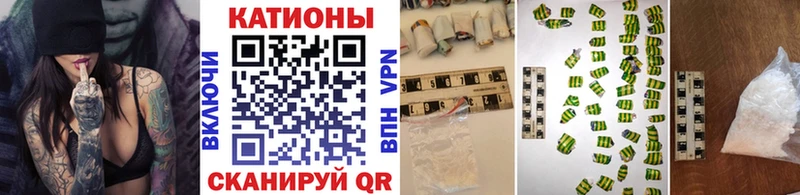 мориарти формула  Задонск  Мефедрон мука 