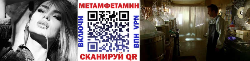 закладка  Задонск  МЕТАМФЕТАМИН витя 