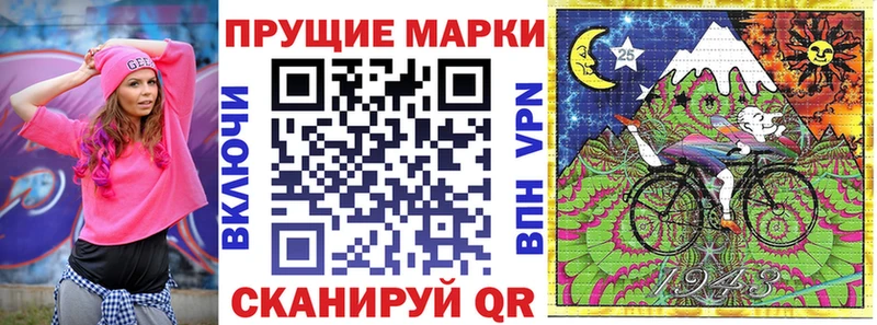 Марки NBOMe 1,5мг Задонск