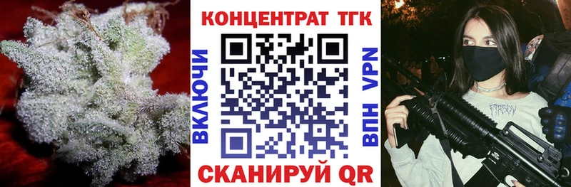 darknet клад  мега маркетплейс  Задонск  Дистиллят ТГК вейп 